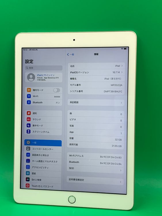 ����� iPad ��5���� Wi-Fi 32GB MP2G2J/A ����С�