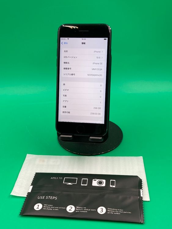  iPhone SE 3 256GB ߥåɥʥ 89%