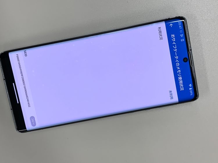  AQUOS R6 128GB ֥å SIMե꡼ SoftBank 