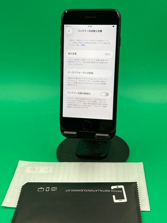 Хåƥ꡼ iPhone SE 2 128GB ֥å SIMե꡼