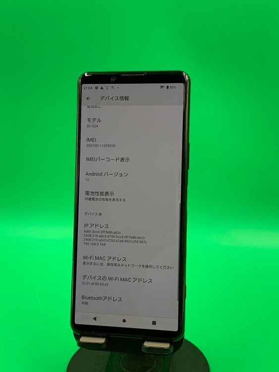  Xperia 5 II 128GB ֥å SIMե꡼ ʰSIM docomo 