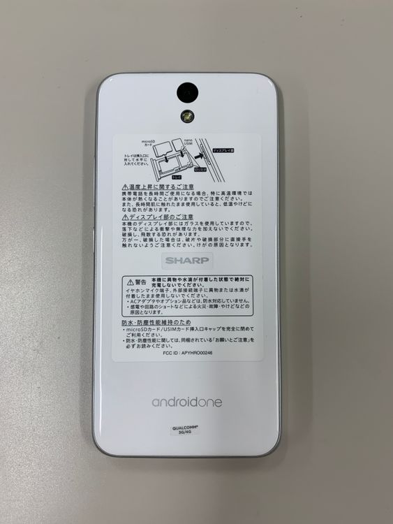 ������ Android One S1 SHARP 8GB �ۥ磻�� SoftBank ��