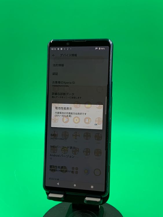 ����� Xperia 5 II 128GB �֥�å� SIM�ե꡼ docomo ��