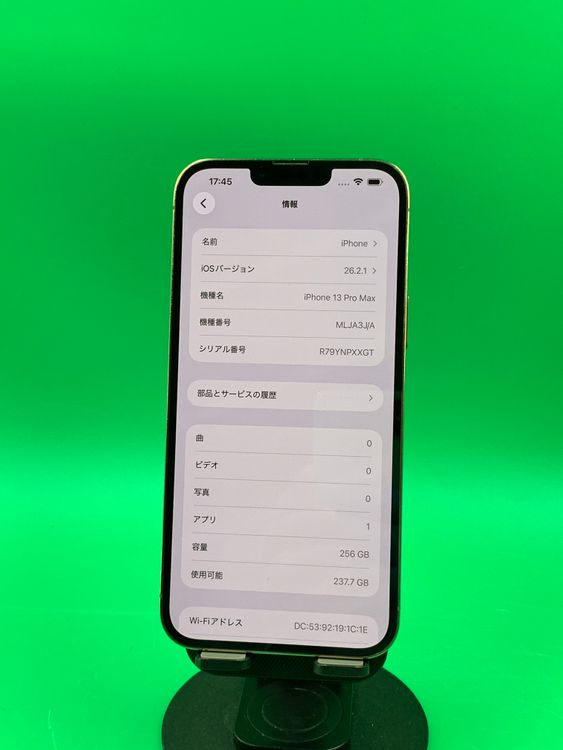 iPhone13 Pro Max 商品一覧｜ムスビー【中古スマホ・中古タブレット