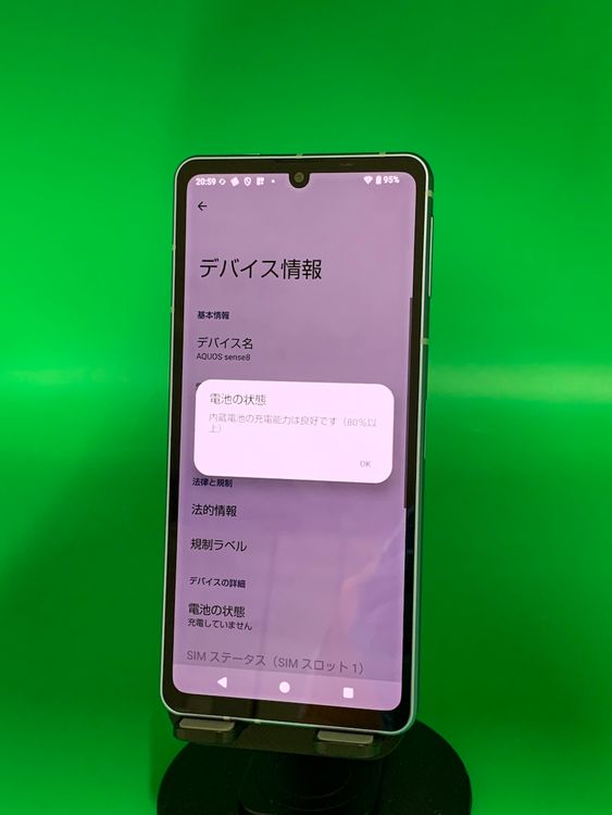  AQUOS sense8 128GB ֥롼 SIMե꡼ ɹ