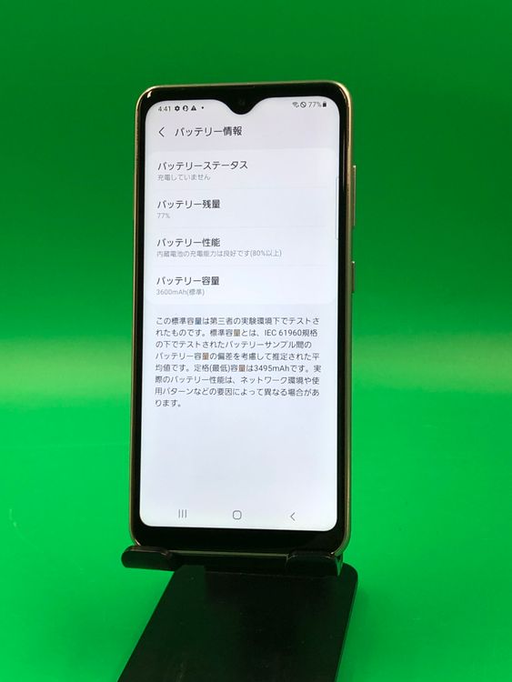 ������ Galaxy A21 64GB SIM�ե꡼ ���������ɹ�  docomo ��