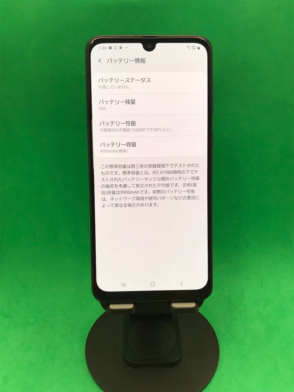 『美品・バッテリー良好』Galaxy A30 64GB『SIMフリー』 ムスビー｜☆激安 Galaxy A30 64GB SIMフリー KDDI SCV43 赤ロム