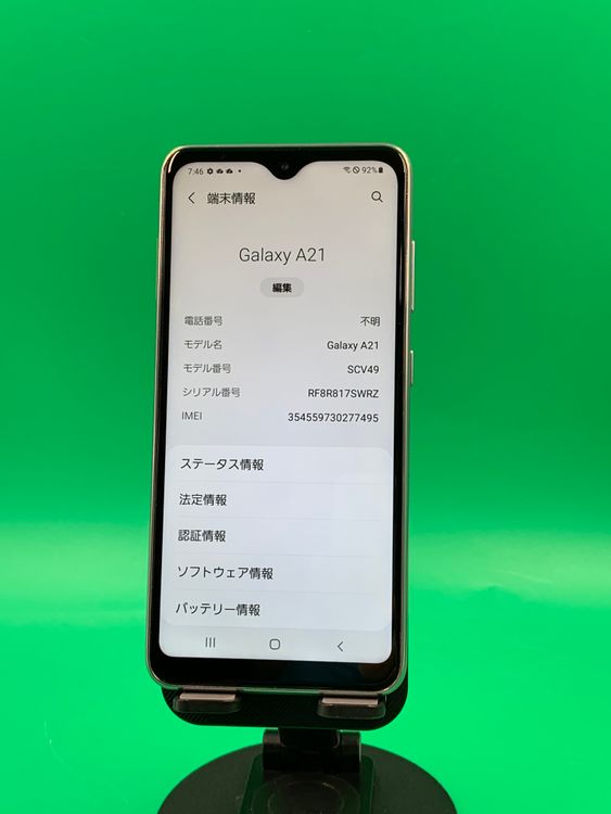 ������ Galaxy A21 64GB �ۥ磻�� SIM�ե꡼  KDDI ��