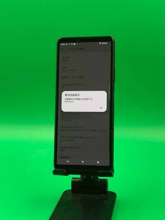 ������ Xperia 10 III 128GB �֥�å� SIM�ե꡼  docomo ��