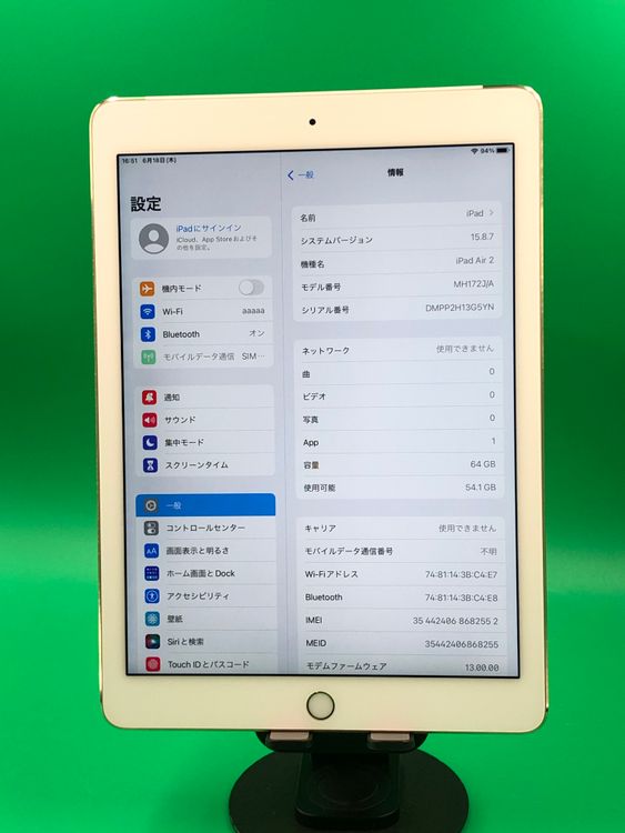�������� iPad Air ��2���� Wi-Fi+Cellular 64GB  docomo ��