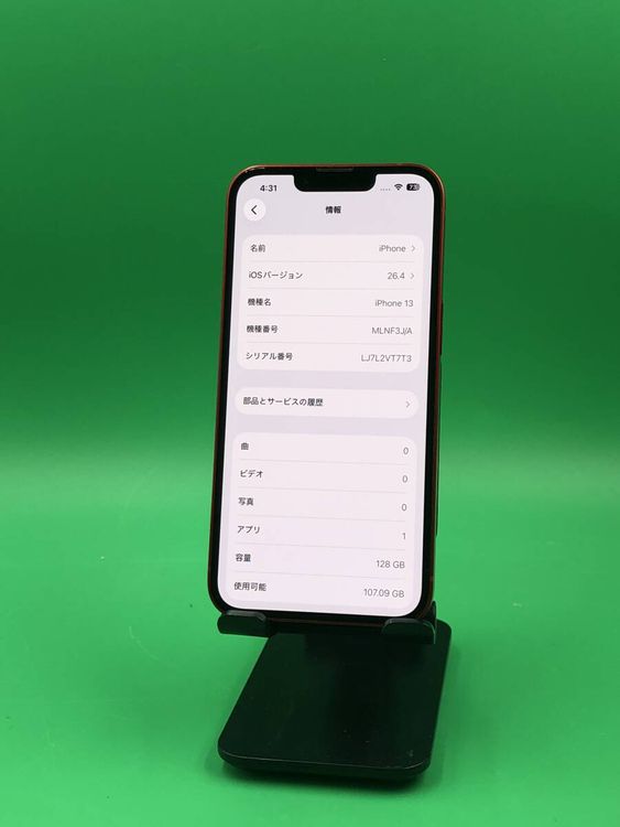 �Хåƥ꡼���� iPhone 13 128GB ��å� ��������100%