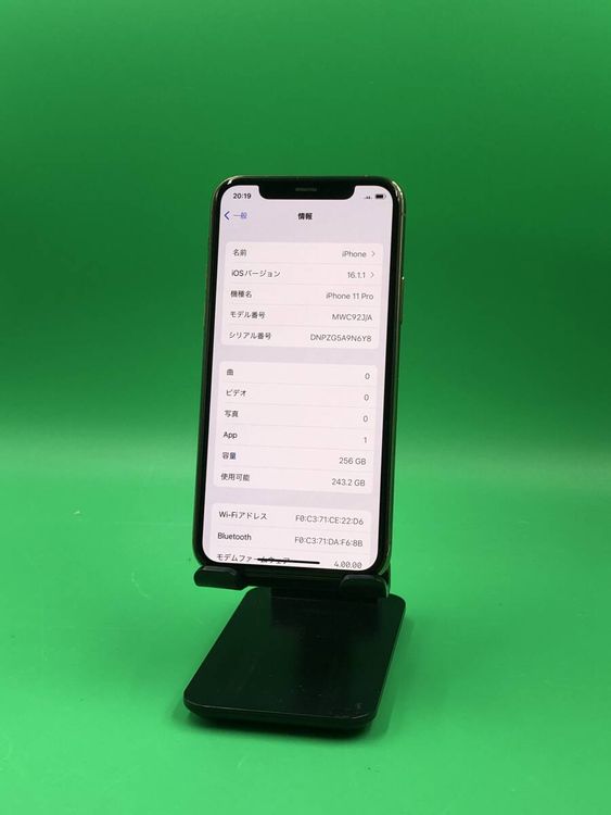 ��� iPhone 11 Pro 256GB ������� ��������90%