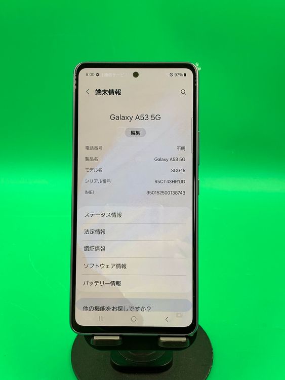  Galaxy A53 5G 128GB ֥롼 KDDI 