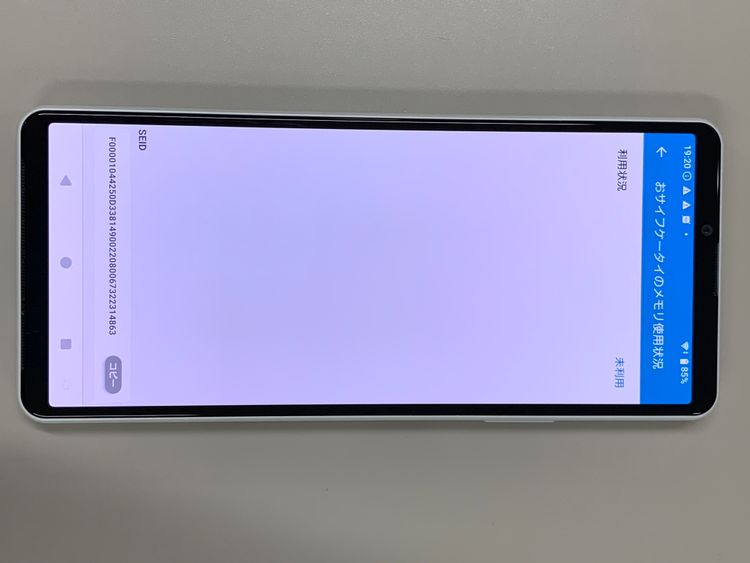 ������ Xperia 10 IV 128GB SIM�ե꡼ ���������ɹ� docomo ��