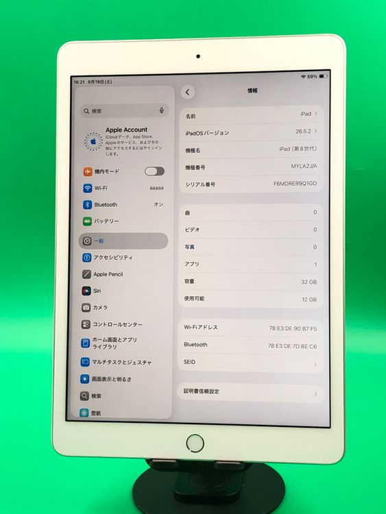 �������� iPad ��8���� Wi-Fi 32GB ����С� ��������77%