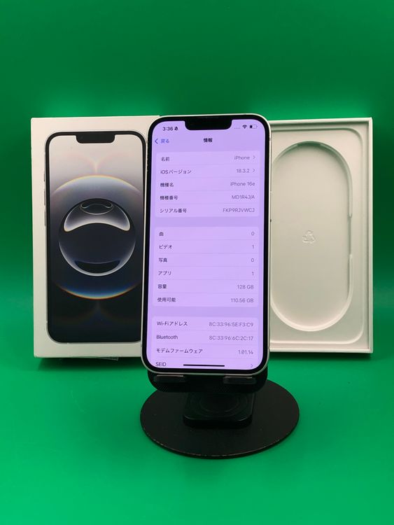 ������ iPhone 16e 128GB �ۥ磻�� SIM�ե꡼ ��������96%  docomo ��