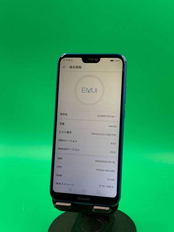 ���������� HUAWEI P20 lite 64GB  ���饤��֥롼 KDDI ��