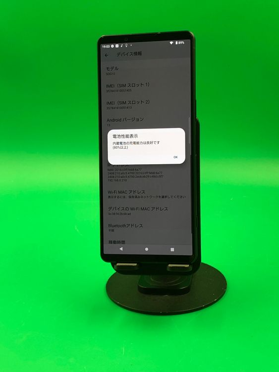 ���������� Xperia 1 V 256GB �֥�å� SIM�ե꡼ KDDI ��