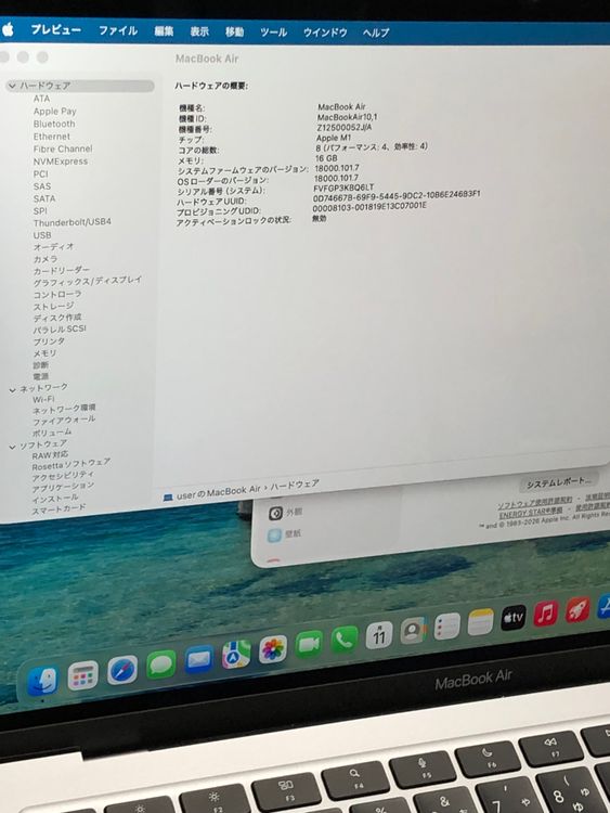 �������� MacBook Air 13����� M1���å� 1TB Apple Care+����