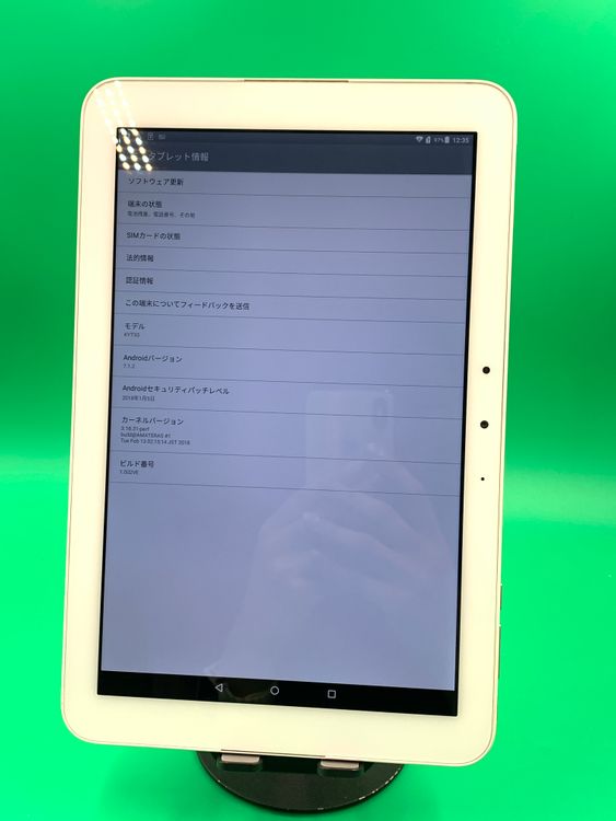 ������ Qua tab QZ10 32GB ���������ɹ� KDDI �� KYT33 �ۥ磻��