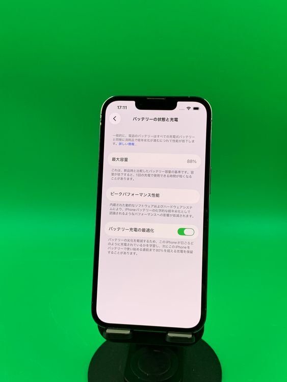 ����� iPhone 13 Pro 256GB SIM�ե꡼ ��������88% KDDI ��