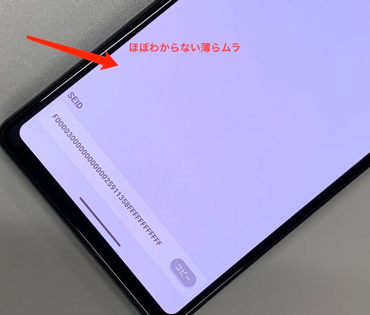 ������ Google Pixel 6a 128GB ���㥳���� SIM�ե꡼ KDDI �֥����ݾ�