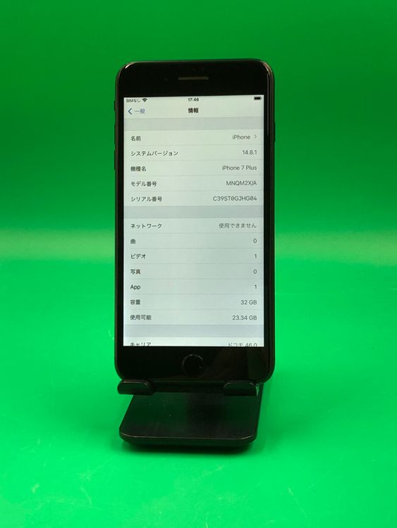 ���ѥͥ롦�Хåƥ꡼���� iPhone 7 Plus 32GB SIM�ե꡼ ��������100%