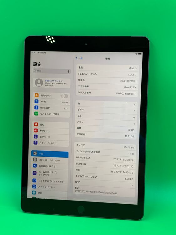 ������ iPad ��7���� Wi-Fi+Cellular 32GB ���ڡ������졼 docomo ��