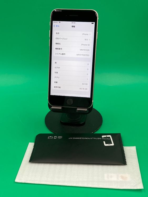  iPhone SE 3 64GB SIMե꡼  ʰSIM SoftBank 