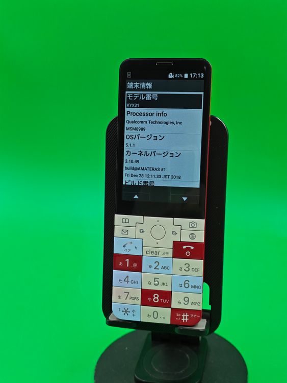 ������ ������ INFOBAR xv 4GB SIM�ե꡼ ���������ɹ�  au �� H2