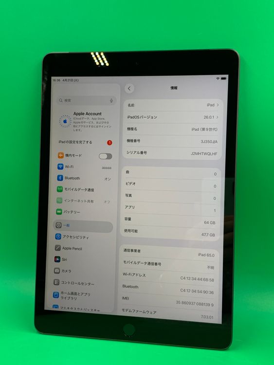 ���������� iPad ��9���� Wi-Fi+Cellular 64GB  Softbank ��