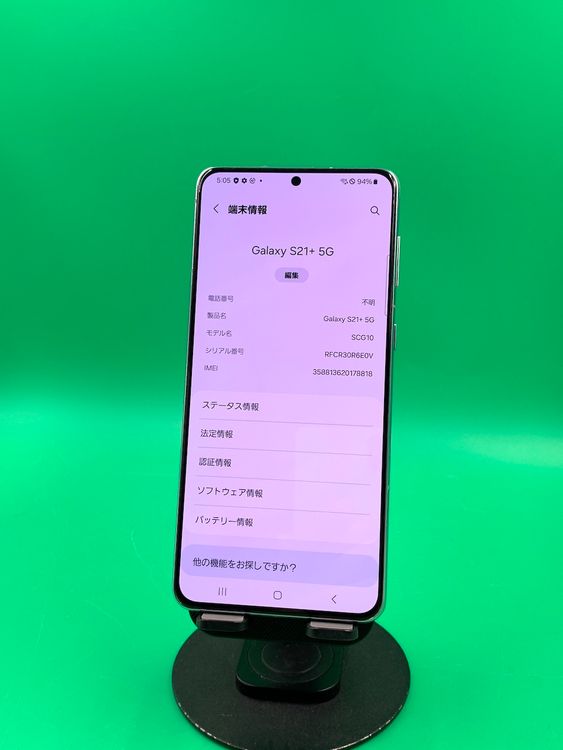  Galaxy S21+ 5G 256GB եȥॷС KDDI 