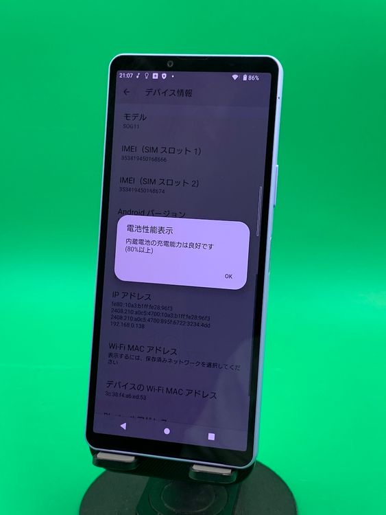礤 Xperia 10 V 128GB ѡץ SIMե꡼ KDDI 