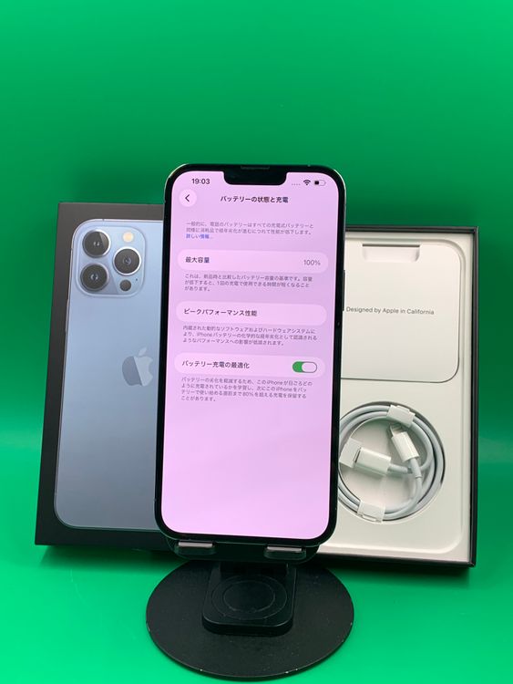 ������ iPhone 13 Pro Max 1TB SIM�ե꡼ ��������100% au �� H2