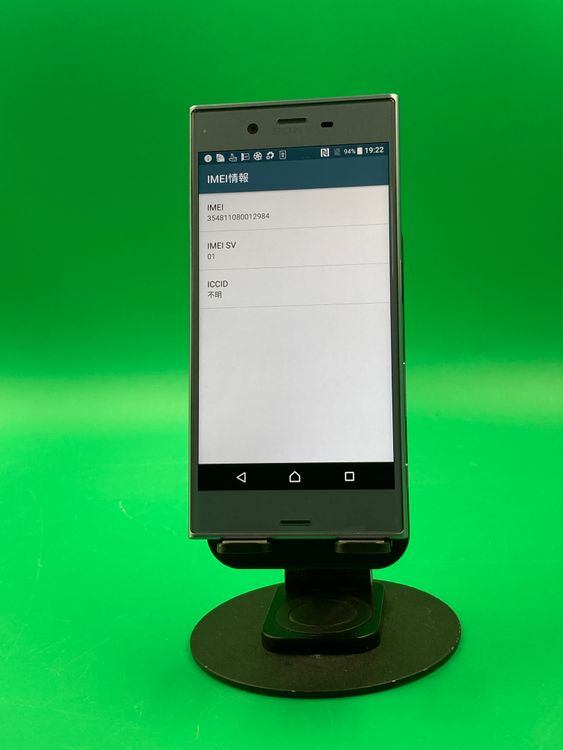 ���������� Xperia XZs 32GB �֥롼 SIM�ե꡼ KDDI ��