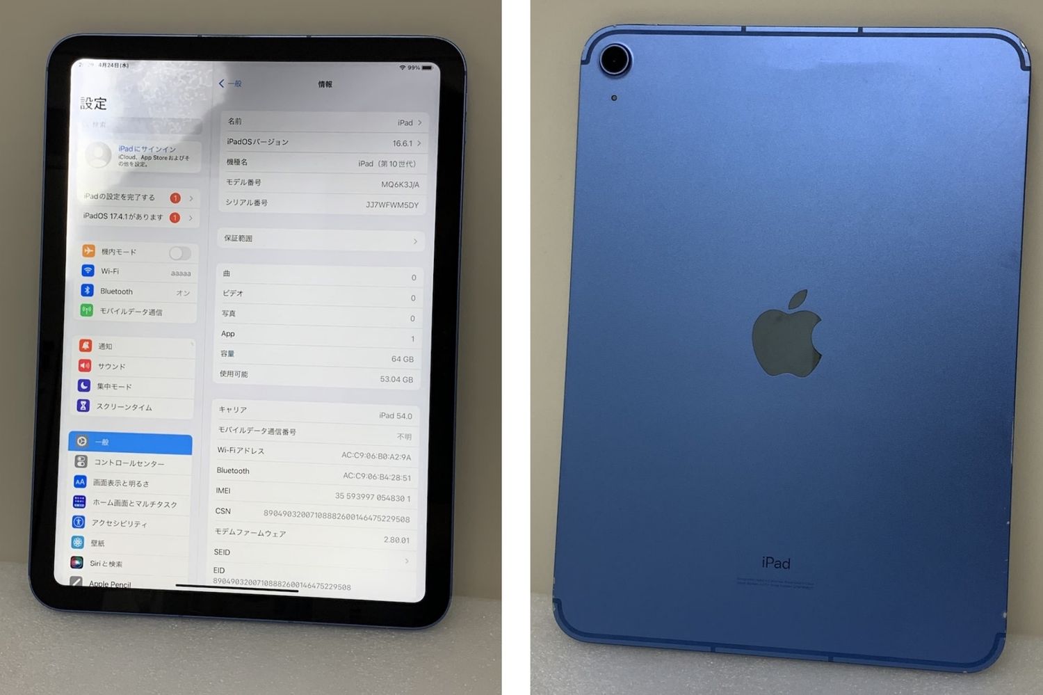 iPad 第10世代 セルラーモデル 64GB 【公式通販】