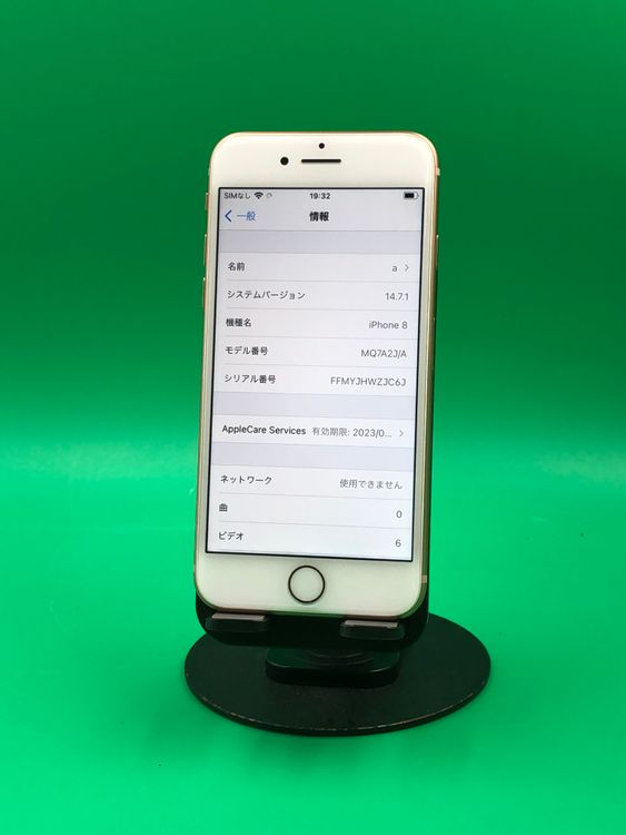������󥯡������ƥ��١��������å� iPhone 8 64GB �������