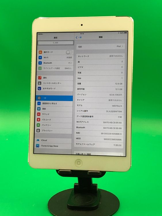 ������ iPad Mini ���� Wi-Fi+Cellular 16GB ��������91%