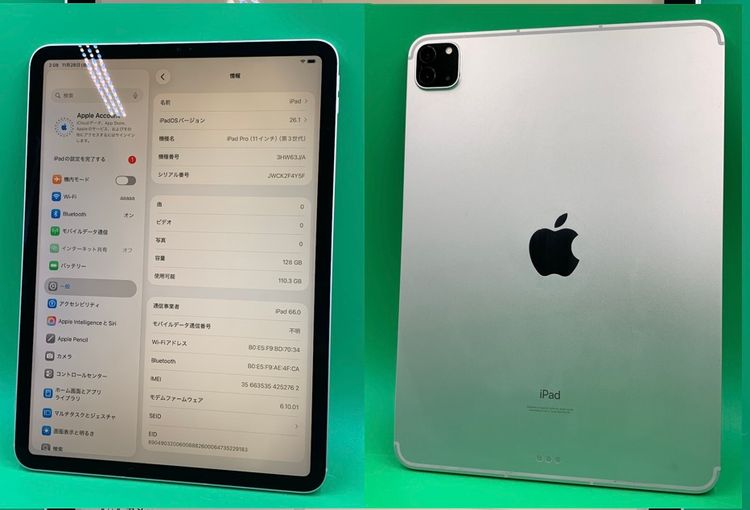  iPad Pro 11 3 Wi-Fi+Cellular 128GB С