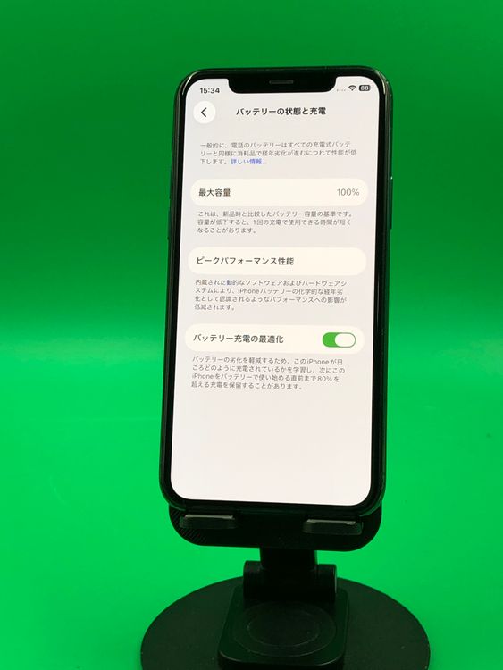 ������iPhone 11 Pro 256GB SIM�ե꡼��������100% Softbank�� H2