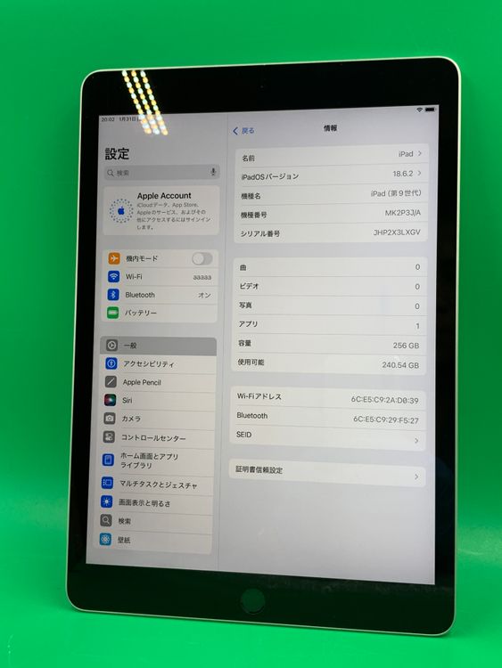 �����礤���� iPad ��9���� Wi-Fi 256GB ����С�