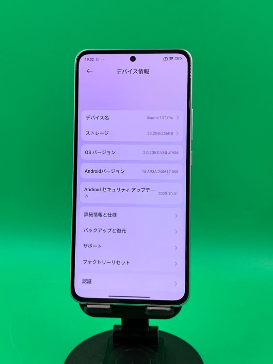 Xiaomi 13T Pro 商品一覧｜ムスビー【中古スマホ・中古タブレット専門