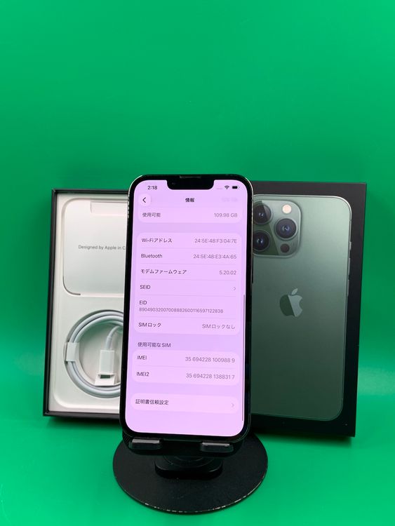 ������ iPhone 13 Pro 128GB ����ѥ��󥰥꡼�� SIM�ե꡼ KDDI ��