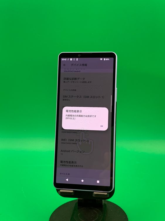 ����� Xperia 10 V 128GB �ѡ��ץ� SIM�ե꡼ KDDI �� SOG11 H3