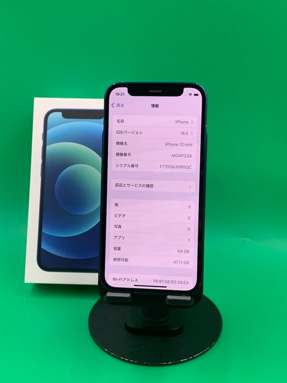 Хåƥ꡼ iPhone 12 mini 64GB ֥롼 SIMե꡼ Softbank 