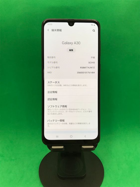 ����� Galaxy A30 64GB SIM���å�����Ѥ� �Хåƥ꡼�ɹ� au ��