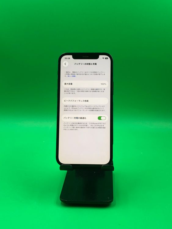 ���Хåƥ꡼���� iPhone 12 128GB �֥�å� SIM�ե꡼ Softbank ��