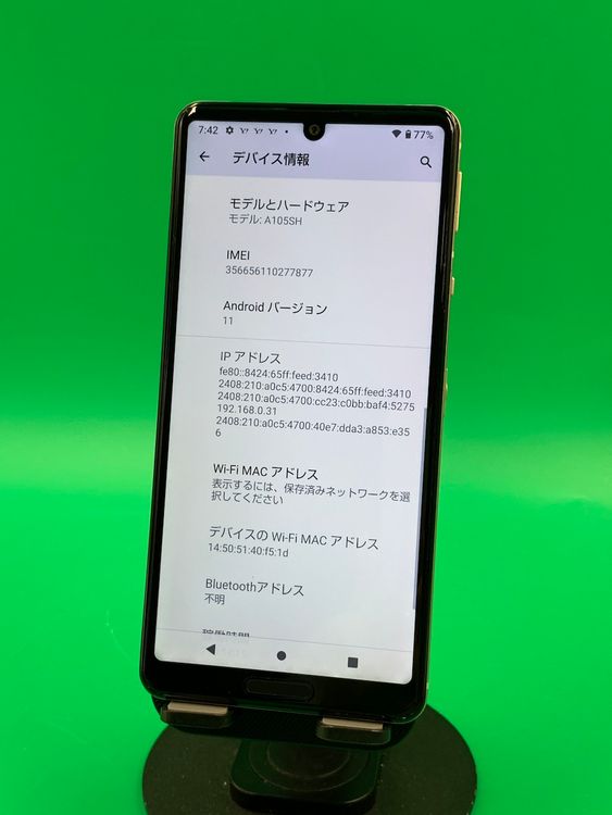 礤 AQUOS sense5G 64GB 饤ȥåѡ SoftBank 