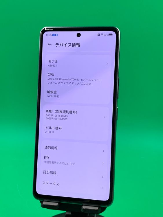 礤 󤷤եߥ꡼ޥ 128GB SIMե꡼ SoftBank 