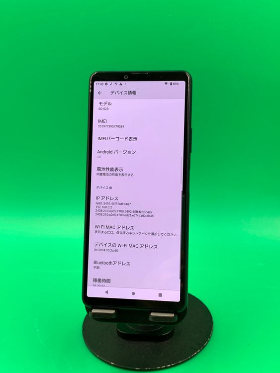 ������ Xperia 10 III 128GB SIM�ե꡼ ���������ɹ� docomo ��